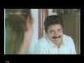 Geetha