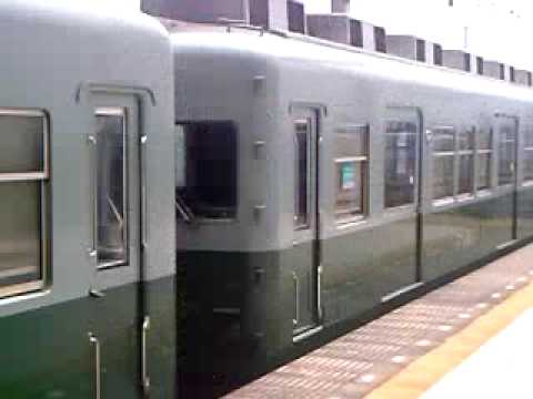 南海7037