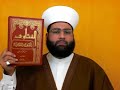 فتوى شمس الدين الرملي في التوسل - Islam salafis salafi salaf