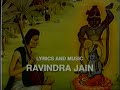 Ramanand Sagar-Sri Krishna Title Song-Doordarshan JAI SHRIKRISHNA