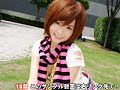 ショートカットで可愛いギャルと濃厚セックス