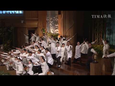 六院演繹藥師經終曲