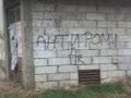 omladinska ulica omladinska ulica