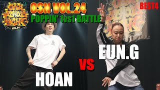 Hoan vs Eun-G – OLD SCHOOL NIGHT VOL.24 POPPING SEMIFINAL