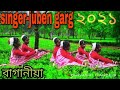 Download Assam Deshe Chai Ke Bagan Cover Video Adhivashi Dance Singer Zubeen Garg Mp3 Song