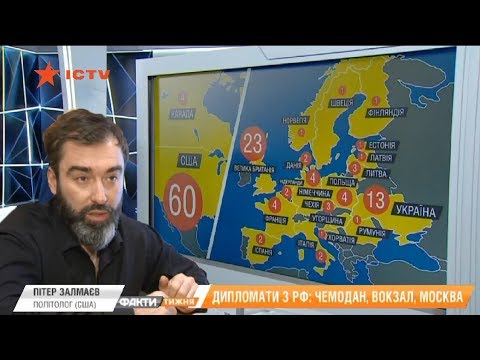 Питер Залмаев (Zalmayev) о противостоянии Москвы и Вашингтона, после Скрыпаля, ICTV