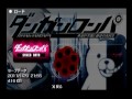 【ダンガンロンパ実況プレイ】その矛盾、論破せよ。 Part- …