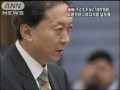 鳩山総理「子ども手当」地方負担も 地方の反発必至(09/12/22)