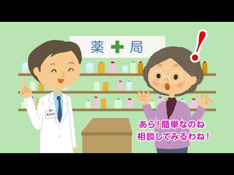 ジェネリック医薬品使用促進