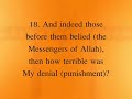 Surat Al-Mulk recited by Muhammad Al-Luhaidan very beautiful Surat Al-Mulk recited by Muhammad Al-Luhaidan very beautiful