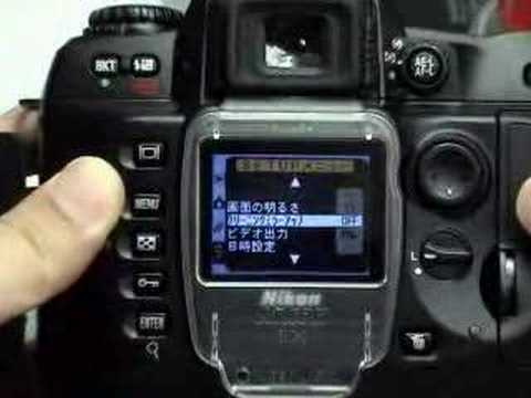 Nikon Sensor Cleaning Video P08