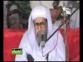 Murshid Hussain At Dargah Dibh Sharif 7-12