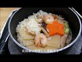Click here to watch this video 三国峠の釜飯定食＠まんてん星の湯