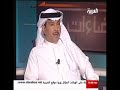 الفنان محمد عبده بعد أن أساء إلى النبي محمد عليه السلام قدم اعتذاراً صريحاً في مقابلة مع تركي الدخيل في برنامج إضاءات