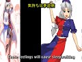 Eirin\ Eirin\