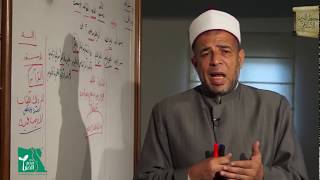 زبدة الإتقان | القرآن دستور الخالق لإصلاح الخلق 2