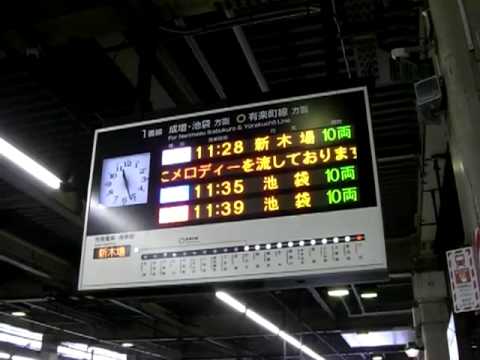 川越駅発車メロディー案内