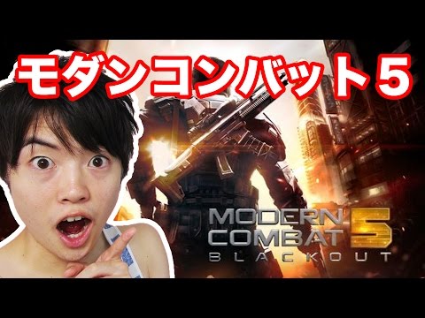 Modern - MasuoTVチャンネル登録/ Subscribe http://bit.ly/MasuoTV ○MasuoGamesチャンネル登録/ Subscribe http://bit.ly/NDPsF1 ○Twitter https://twitter.com/masuotv ○Masuoの使用機材...
