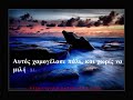 ΤΟ ΓΥΑΛΙΝΟ ΒΑΖΟ