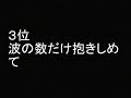 毎度おさわがせします