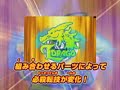 a better trailer for the video game that will be released in japan on 03/26/2009, coinciding with the beginning of the anime in april. check www.cybertigeranime.com for a lot more information and screenshots of the game!