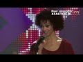 Aflevering 10 - X CAMPUS - Rochelle (optreden 2)