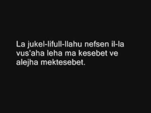 Enes Goga - Ajetet e fundit El bekare