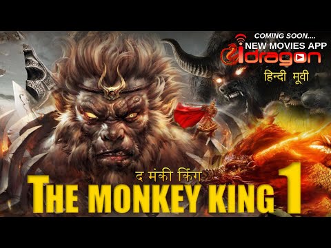 The Monkey King 2 (English) in hindi  hd