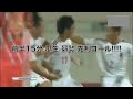 サッカー【日本vsロシア】ハイライト 瓜生昴勢 前半15分先制ゴール FIFA U-17ワールドカップUAE 2013 1-0で日本勝利!!!【試合映像】 坂井大将