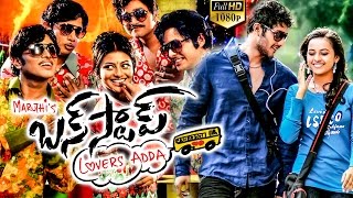 Bus Stop Full Movie  Full Comedy Entertainer  Maru