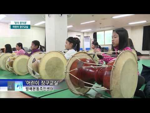 인사이드서초 243