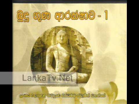Pitiduwe - Buduguna Arakshawa 1 Pitiduwe Siridhamma Thero.