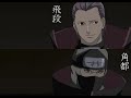 Hidan & Kakuzu - Theme Song