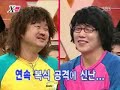Xman Chrismas Special (Eng Subs) 6/16