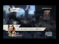 Dynasty Warriors 6: Lu Xun MM1 gameplay (part 2/2)
