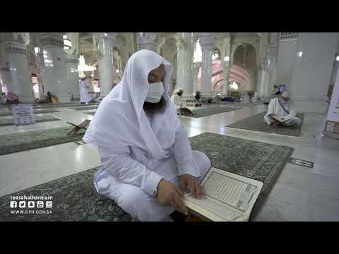 عودة الحلقات القرآنية في المسجد الحرام