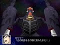 Super Robot Taisen Z - Big O Super Robot Taisen Z - Big O