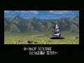 ゲッターロボ