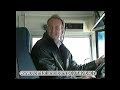 Joe Holland Service Center Bus Tour Joe Holland Service Center Bus Tour