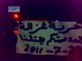 شام - حوران - خربة غزالة - مسائية صمتكم يقتلنا 29-7