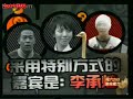 ???? -??? Nathan lee cut (eng sub)