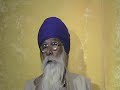 Chandi Dee Vaar 17