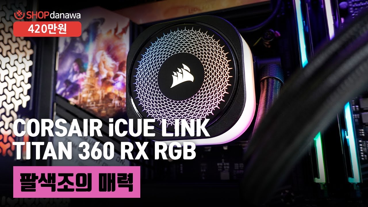 조립PC