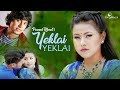 Yeklai Yeklai - Pramod Kharel | New Adhunik Song 2018 Yeklai Yeklai - Pramod Kharel | New Adhunik Song 2018