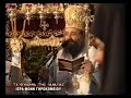 egkomia tis panagias