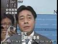 安倍首相辞任表明　Japanese Prime Minister S. Abe Resigned