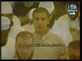 Makkah Taraweeh-(Night 29)-Sheikh Sudais