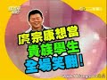 国光帮帮忙20080813...