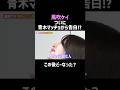 ㊗900万再生【風吹ケイ】青木マッチョが告白⁉／佐久間宣行のNOBROCK TV #shorts