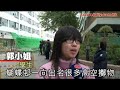 蝴蝶邨裝天網防高空擲物 網元